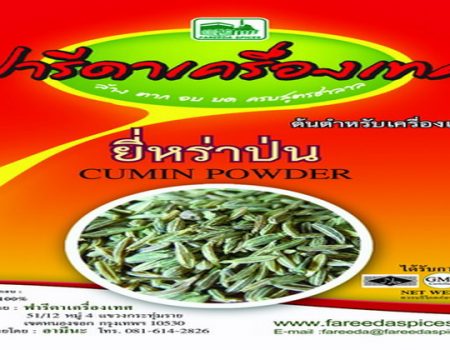 ยี่หร่าป่นฟารีดาเครื่องเทศ